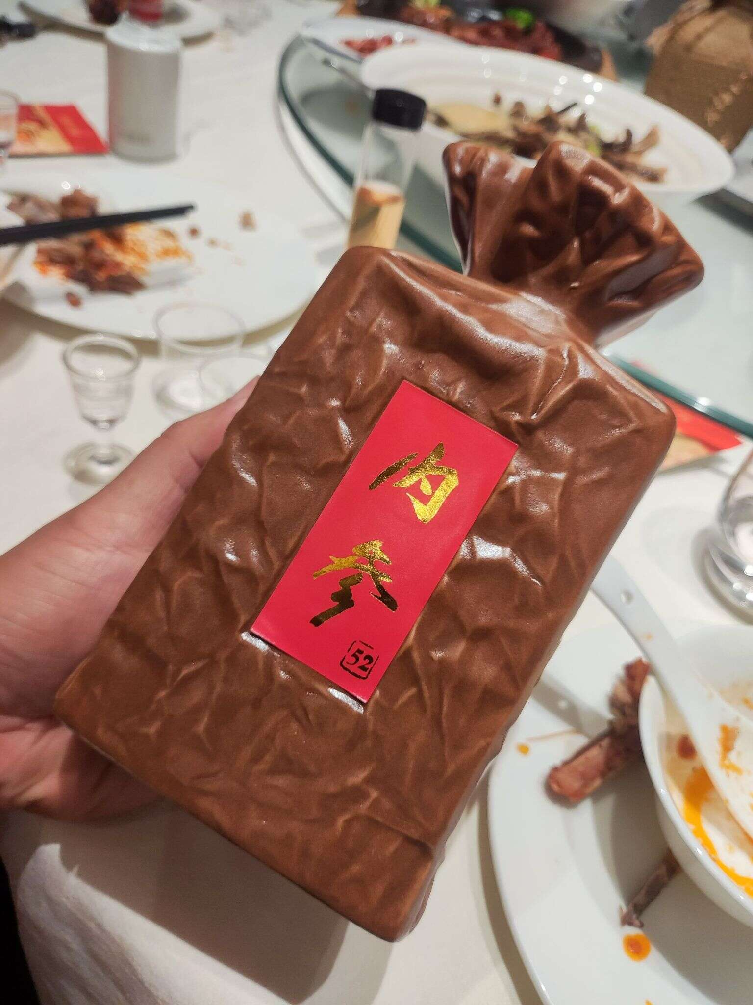 酒鬼 内参 无上妙品 52度 20240819 193152